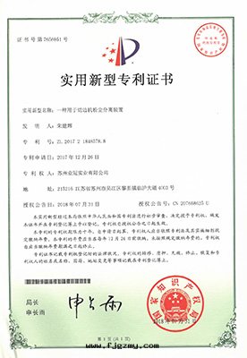 一(yī)種(zhǒng)用(yòng)于(yú)切(qiè)邊(biān)机粉塵(chén)分(fēn)離裝(zhuāng)置