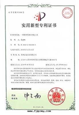 一(yī)種(zhǒng)新型檢測导光(guāng)闆工具