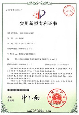 一(yī)種(zhǒng)實(shí)用(yòng)型拆卸裝(zhuāng)置