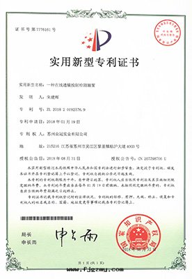 一(yī)種(zhǒng)實(shí)用(yòng)型拆卸裝(zhuāng)置